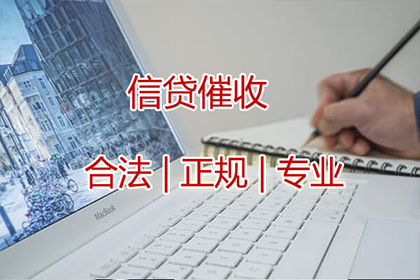 铜官山讨债公司